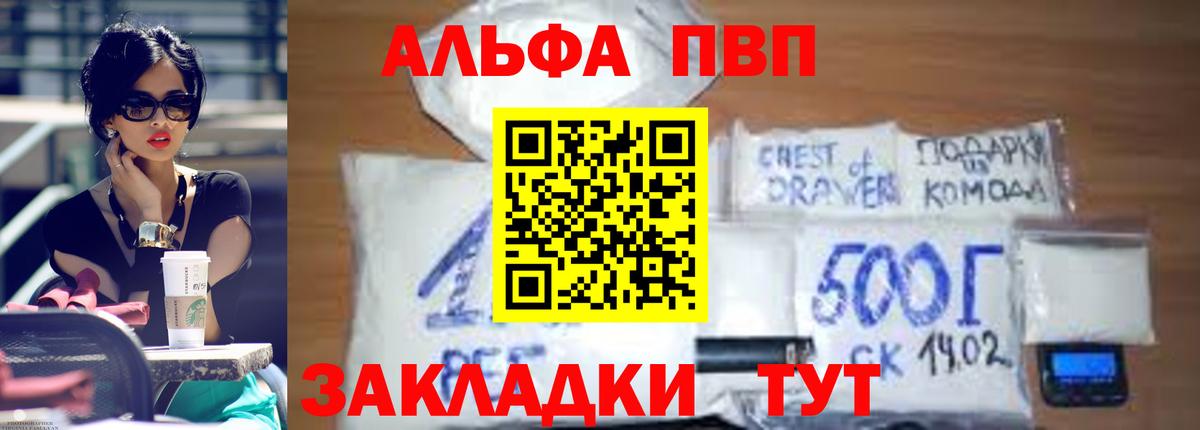 А ПВП СК КРИС  Вход с VPN  Сосновоборск  A PVP СК 