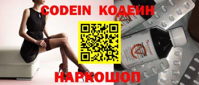 прущие грибы Комсомольск-на-Амуре