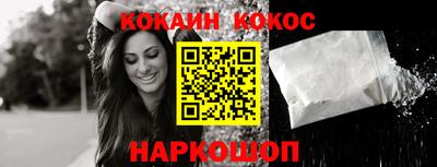 прущие грибы Комсомольск-на-Амуре