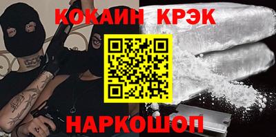 ALPHA-PVP Конаково