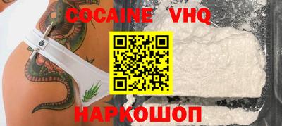 ALPHA-PVP Конаково