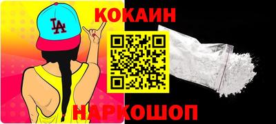 прущие грибы Комсомольск-на-Амуре