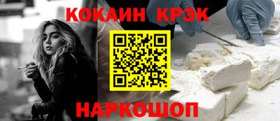 ALPHA-PVP Конаково