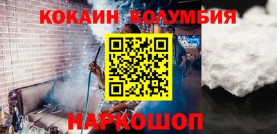 прущие грибы Комсомольск-на-Амуре