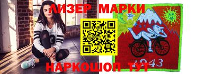 ГАЛЛЮЦИНОГЕННЫЕ ГРИБЫ Коммунар