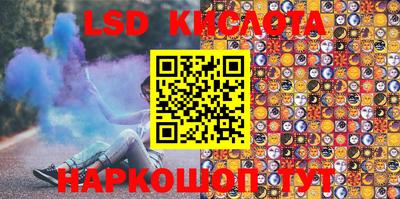 ГАЛЛЮЦИНОГЕННЫЕ ГРИБЫ Коммунар