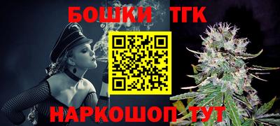 прущие грибы Комсомольск-на-Амуре