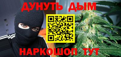 прущие грибы Комсомольск-на-Амуре