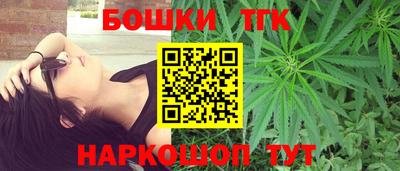 прущие грибы Комсомольск-на-Амуре