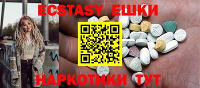 ALPHA-PVP Конаково