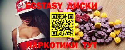 ГАЛЛЮЦИНОГЕННЫЕ ГРИБЫ Коммунар