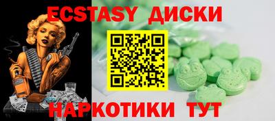 ГАЛЛЮЦИНОГЕННЫЕ ГРИБЫ Коммунар