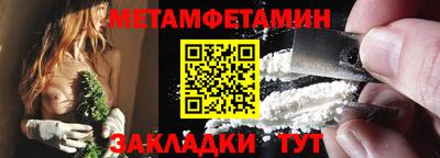 прущие грибы Комсомольск-на-Амуре