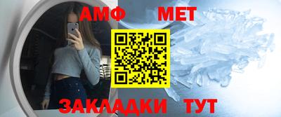 прущие грибы Комсомольск-на-Амуре