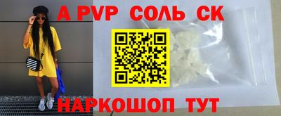 прущие грибы Комсомольск-на-Амуре