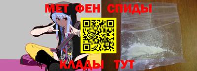 ALPHA-PVP Конаково