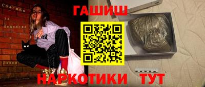 прущие грибы Комсомольск-на-Амуре