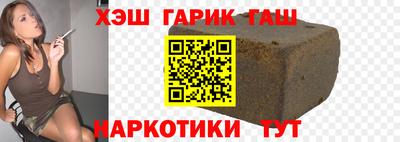 прущие грибы Комсомольск-на-Амуре