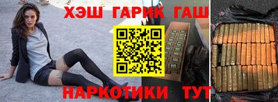 прущие грибы Комсомольск-на-Амуре