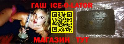 прущие грибы Комсомольск-на-Амуре