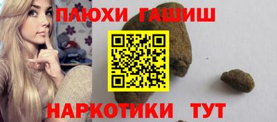 прущие грибы Комсомольск-на-Амуре