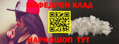 ALPHA-PVP Конаково