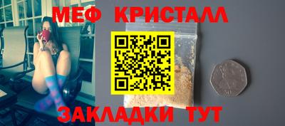 ALPHA-PVP Конаково