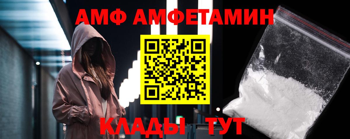 Сосновоборск  МЕТАМФЕТАМИН винт  МЕТАМФЕТАМИН винт  Вход с VPN 