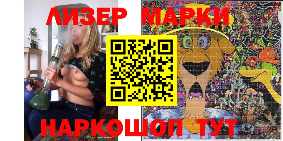 дарнет шоп  Вход с VPN  Сосновоборск  Марки 25I-NBOMe 1500мкг  Марки NBOMe 