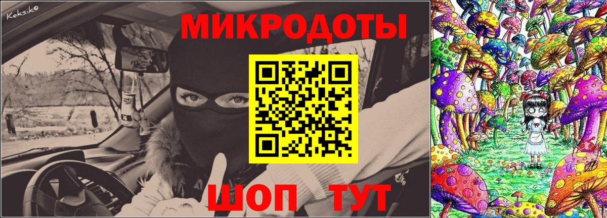 Галлюциногенные грибы MAGIC MUSHROOMS  Вход с VPN  Сосновоборск 