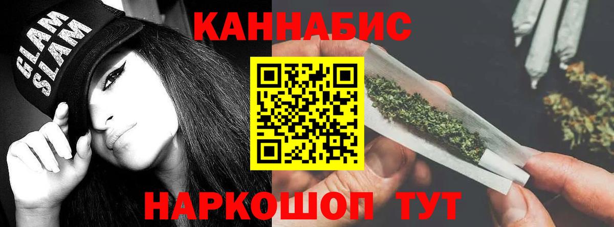 Канабис AK-47  Шишки марихуана семена  Вход с VPN  Сосновоборск  Шишки марихуана индика 